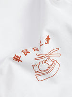 JJXX Isla - T-shirt backprint - HUSET Men & Women (8834671903067)